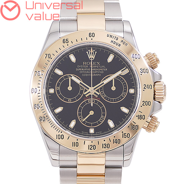 ロレックスデイトナ116523