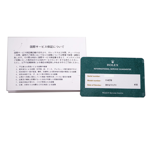 ロレックス エクスプローラーⅠ1142708枚目