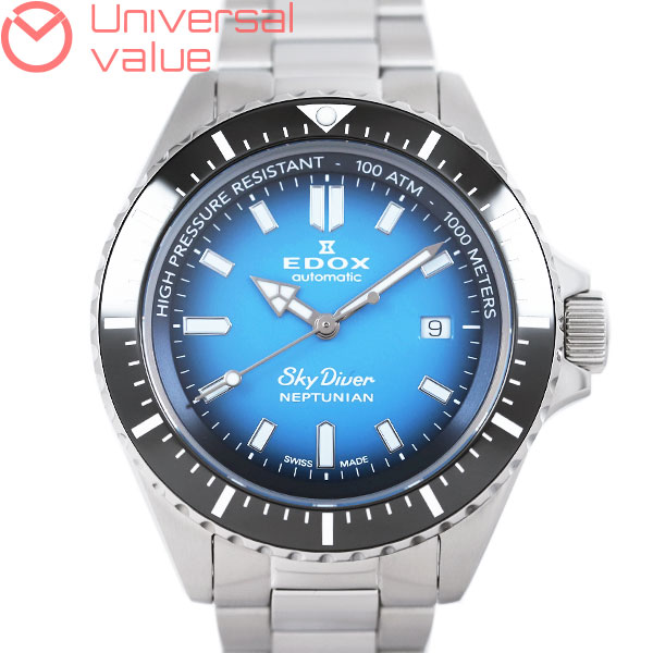 EDOXSKYDIVER NEPTUNIAN AUTOMATIC80120-3NM-BUIDN