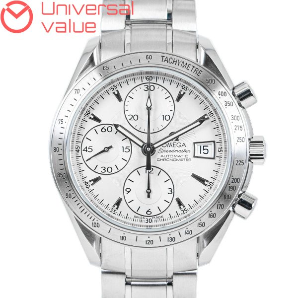 オメガスピードマスター デイト3211.30