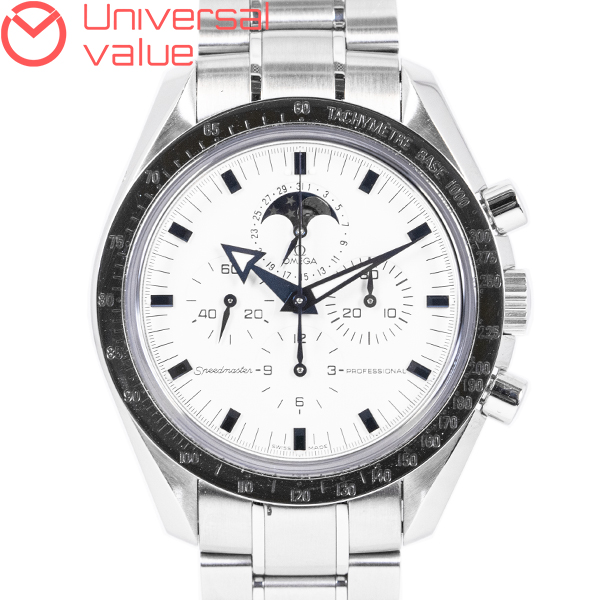 オメガスピードマスター プロフェッショナル ムーンフェイズ3575.20