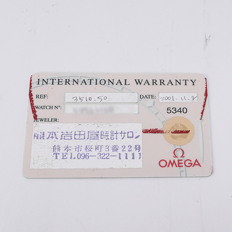 オメガスピードマスター オートマチック3510.508枚目