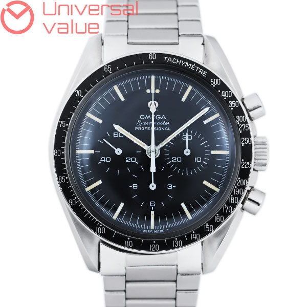 オメガスピードマスター プロフェッショナル 4th145.012-67SP